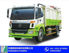 威海燃油洗掃車(chē)及濟(jì)南君尚電動(dòng)燃油垃圾轉(zhuǎn)運(yùn)車(chē)報(bào)價(jià)與選購(gòu)指南