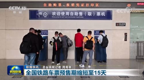 銅梁市民請(qǐng)注意 端午火車票本周末開售，購票規(guī)則有重要調(diào)整