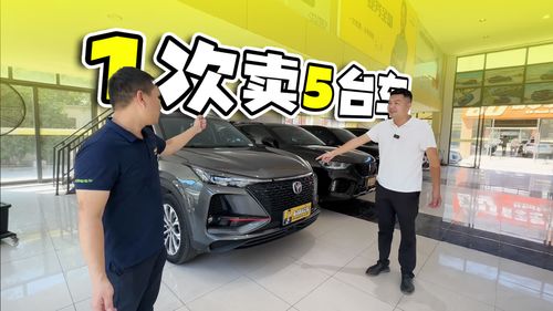 一鍵購車新體驗(yàn) 5臺(tái)車，快遞到家，輕松擁有夢(mèng)想座駕